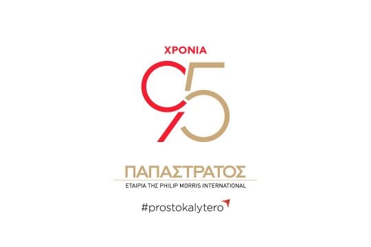 Η Philip Morris International ανακοινώνει την ανανέωση της αδειοδότησης του IQOS από τον Οργανισμό Τροφίμων και Φαρμάκων των Η.Π.Α. (FDA)